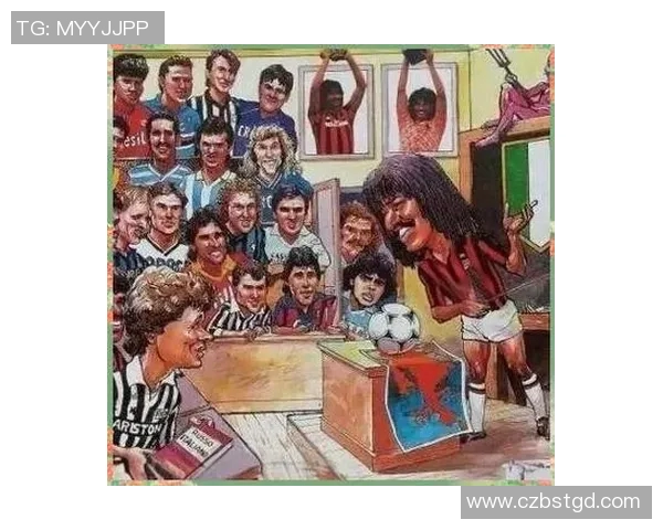 荷兰足球传奇古利特的辉煌生涯与卓越贡献