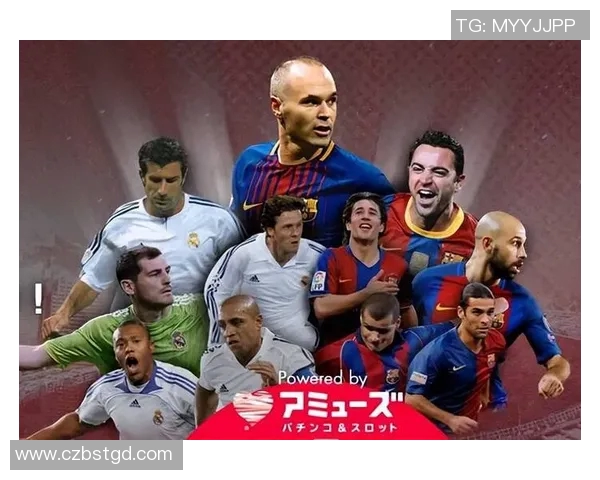 足球传奇球星绰号大盘点：从跳蚤到神奇小子的背后故事